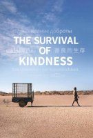 Fiche du film The Survival Of Kindness