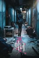 Fiche du film The Villainess