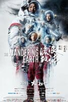 Fiche du film The Wandering Earth
