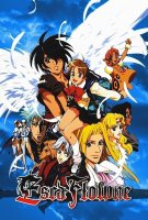 Fiche du film Vision d'Escaflowne