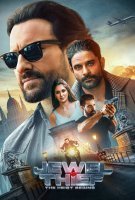 Fiche du film Voleur de diamant : Le casse commence