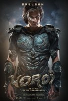 Yoroï