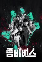 Affiche Zombieverse en streaming