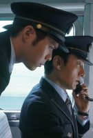 Bullet Train Explosion