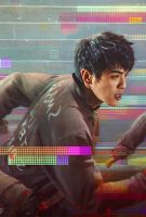Escape From the 21st Century