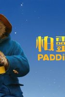 Paddington 2