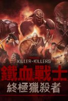 Predator : Killer of Killers