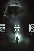 Prometheus