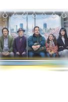 Rental Family