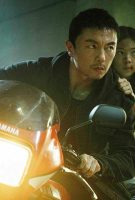 The Furious