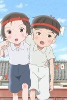 Totto-Chan, la petite fille à la fenêtre
