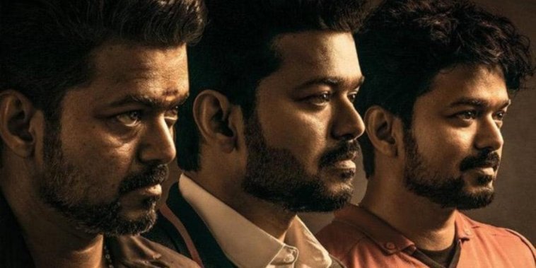 Bigil