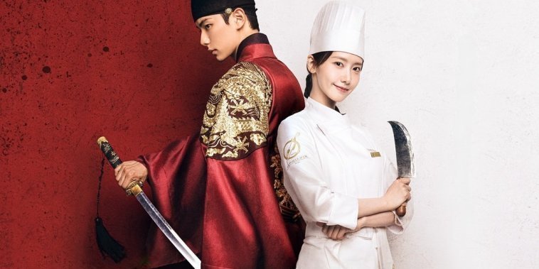 Bon Appétit Your Majesty