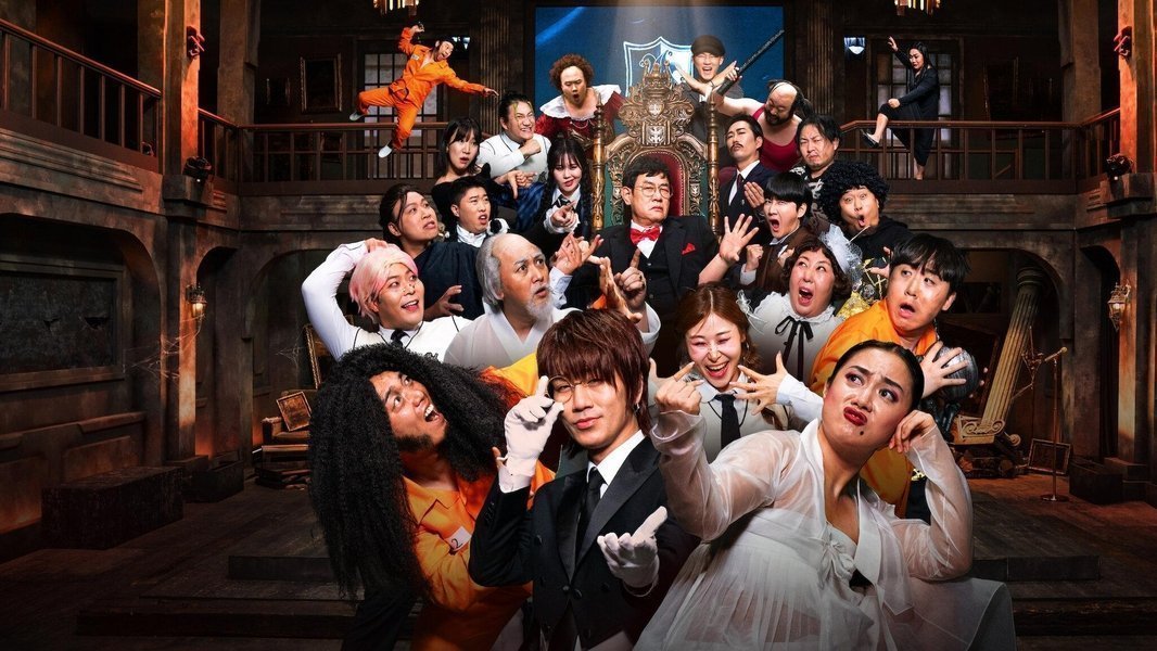 Comedy Revenge streaming gratuit