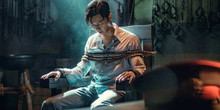 La créature de Kyongsong