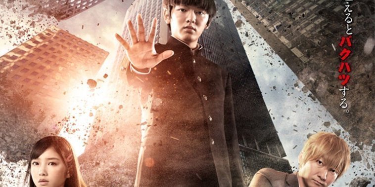 Mob Psycho 100