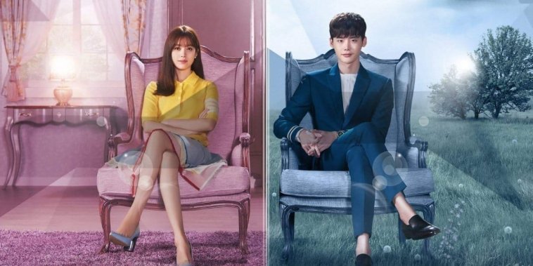 W: Two Worlds Apart