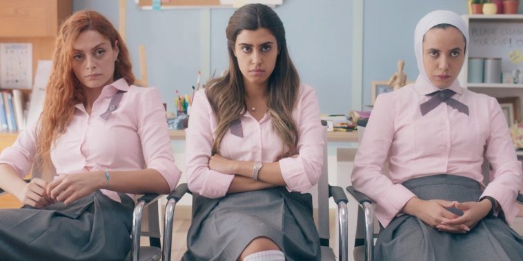 Alrawabi School for Girls