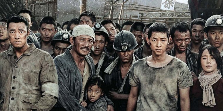 Battleship Island