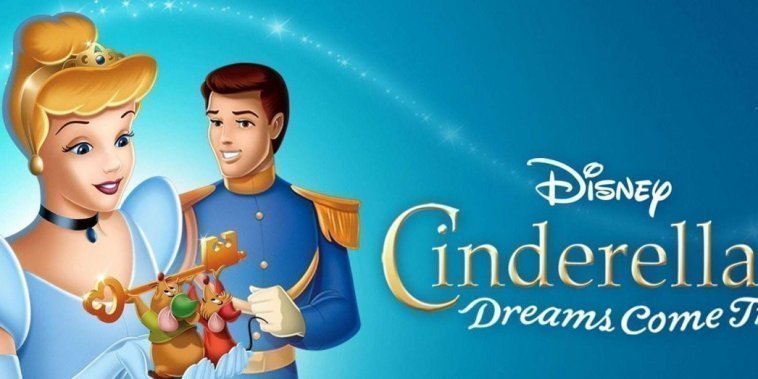 Cendrillon 2 : Une vie de princesse