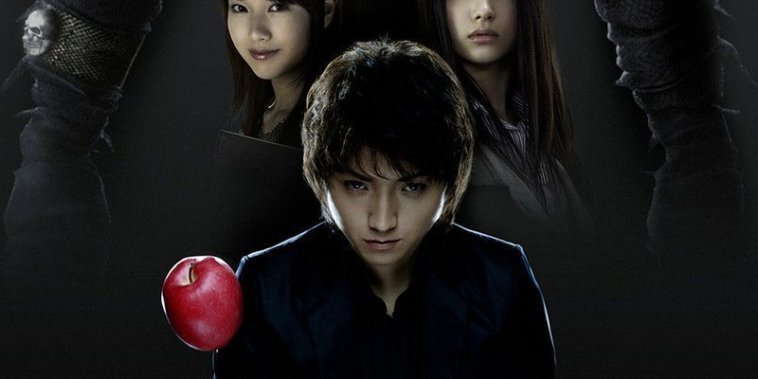 Death Note