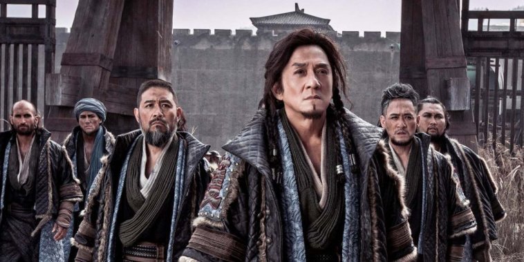 Dragon Blade