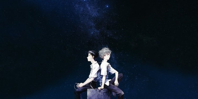Evangelion: 3.0 You Can (Not) Redo