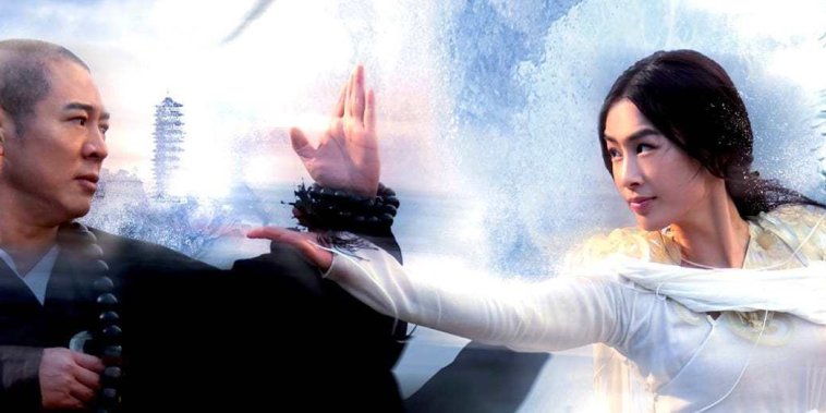 Le Sorcier et le Serpent Blanc