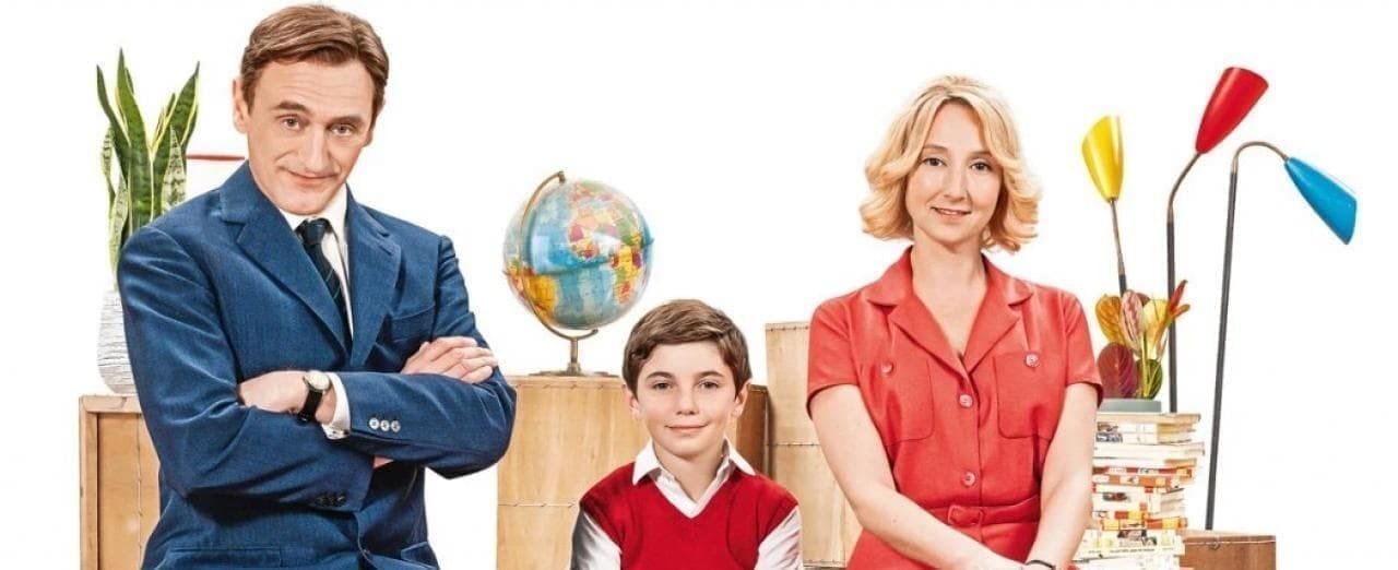 Le Trésor du Petit Nicolas streaming gratuit