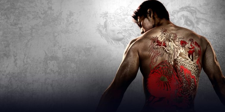 Like a Dragon : Yakuza