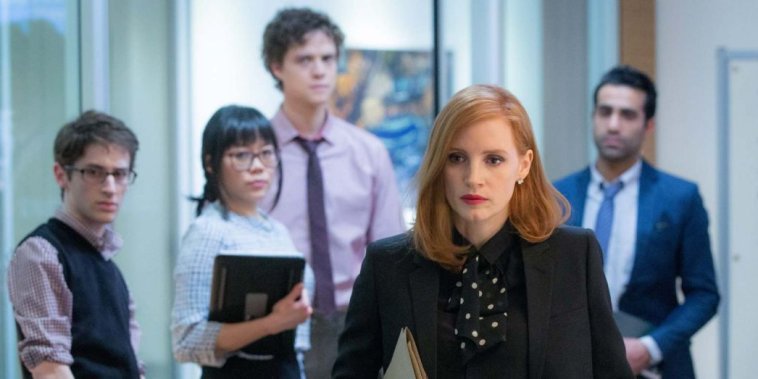 Miss Sloane