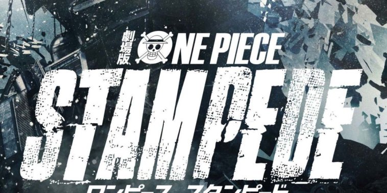 One Piece Stampede
