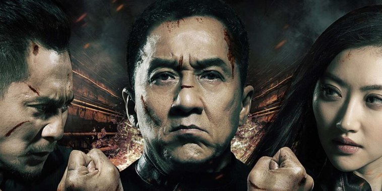 Police Story : Lockdown