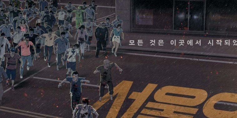 Seoul Station