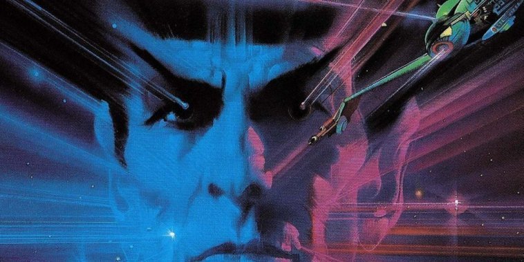 Star Trek III : À la recherche de Spock