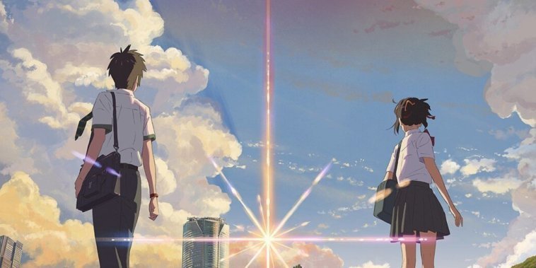 Your Name