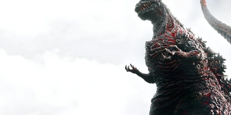 Shin Godzilla