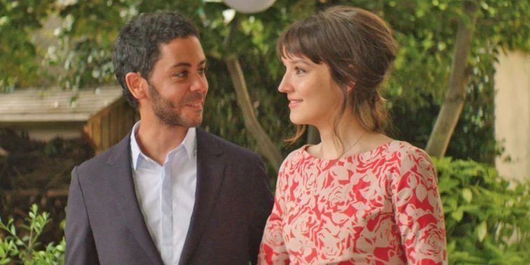 Situation amoureuse : c'est compliqué