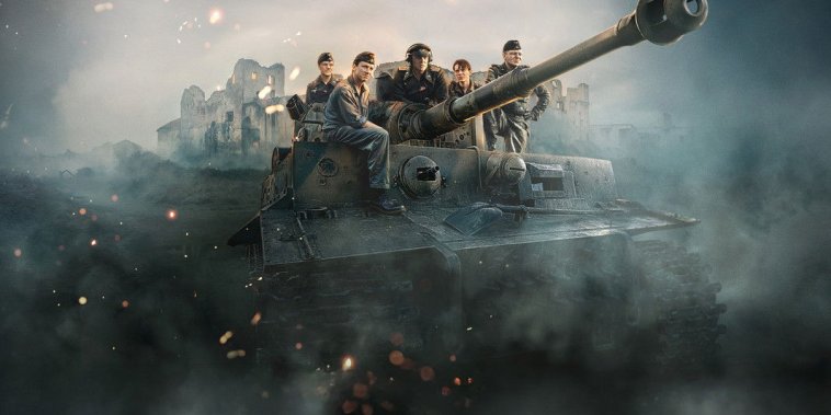 The Tank