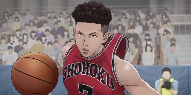 The First Slam Dunk