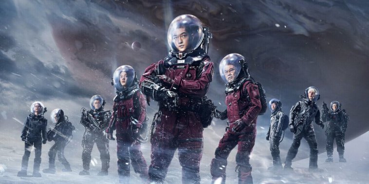 The Wandering Earth