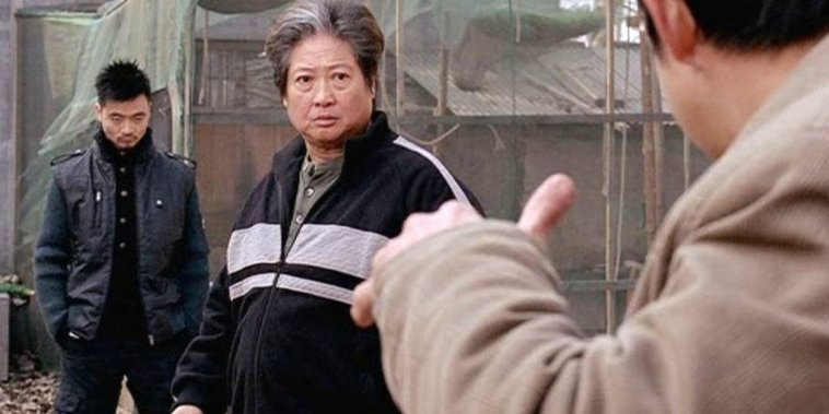 Wushu