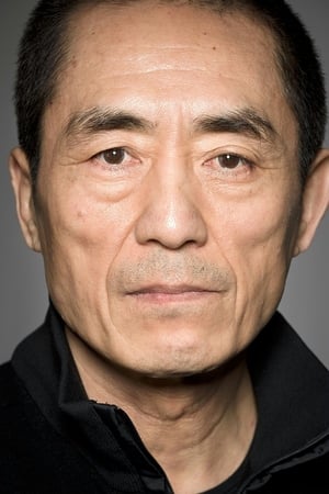 Zhang Yi-Mou