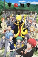 Affiche Assassination Classroom Affiche Assassination Classroom