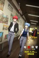 Affiche Assassination Classroom The Movie : Our Time