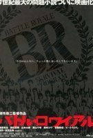 Fiche du film Battle Royale