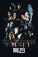 Affiche Believer
