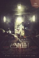 Fiche du film Clash