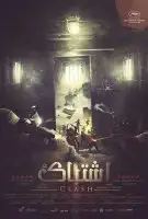 Affiche Clash