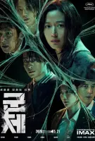 Affiche Colony